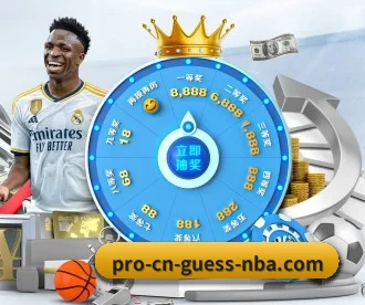 nba下注 APP